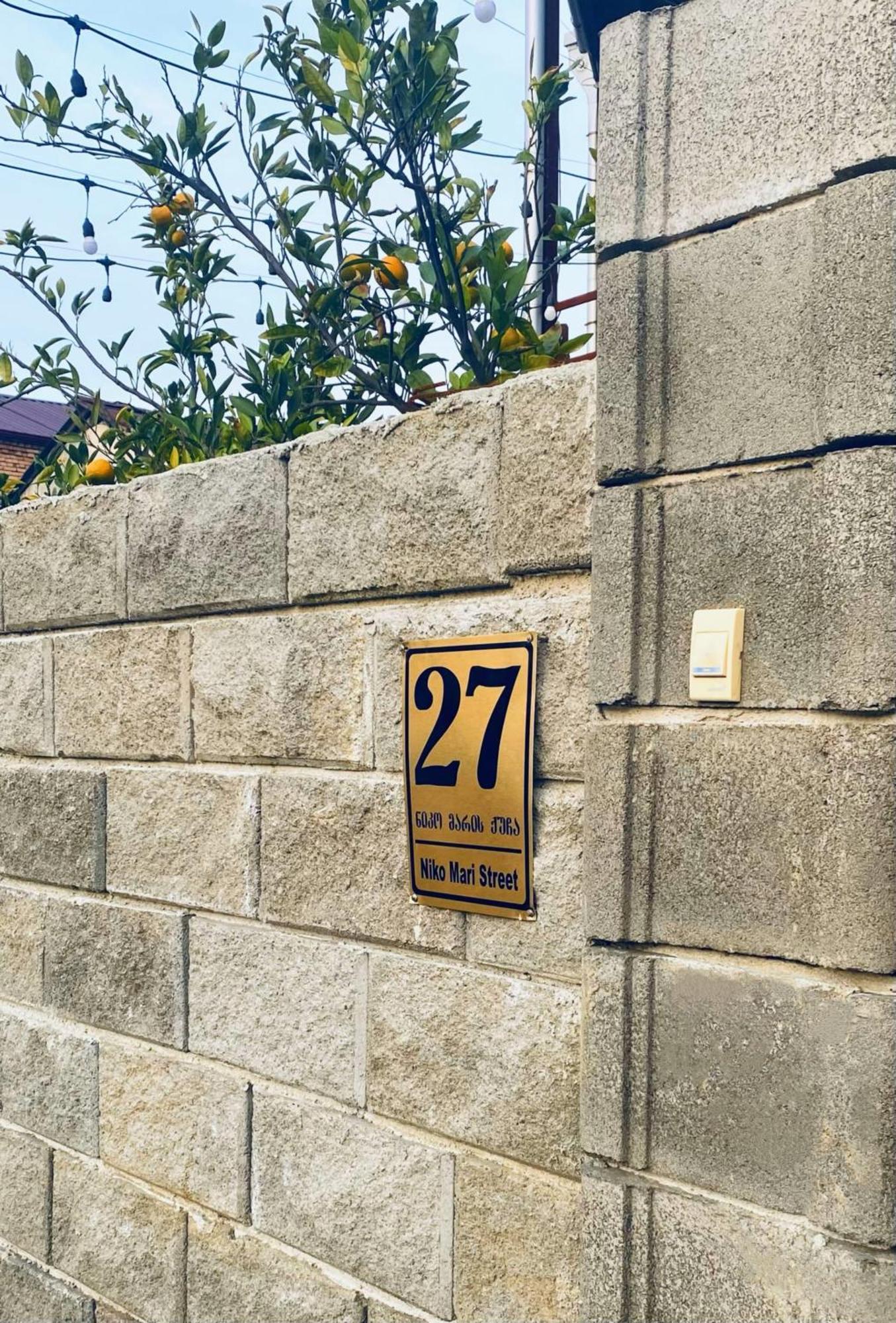 Hotel Relax Station Kutaisi Zewnętrze zdjęcie